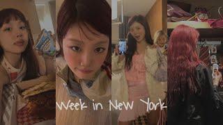 NEW YORK TRAVEL with bestie | 여행이 아니라 동네 마실같은 뉴욕 브이로그 | 3월 뉴욕 일기