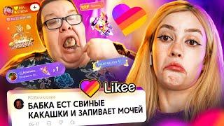 ПЕНСИОННЫЙ ФОНД LIKEE