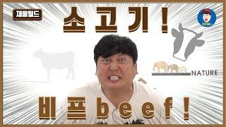 쉽게 먹을수 없을껄?