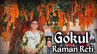 Gokul | Raman Reti | Chaurasi Khamba Mandir | Brahmand Ghat | Mathura Vrindavan Vlog | Yashree