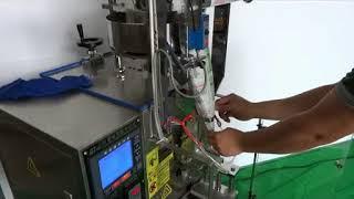 How to operate vertical three side sealing bagging packaging machine for granules