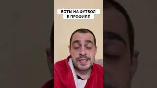 ИСПАНИЯ ШВЕЙЦАРИЯ ПРОГНОЗ НА ФУТБОЛ СЕГОДНЯ ЛИГА НАЦИЙ УЕФА 18.11.2024 #футбол