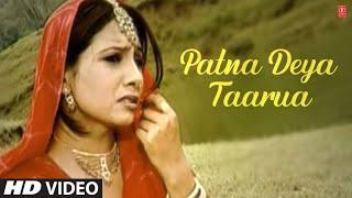 Patna Deya Taarua - Himachali Folk Video Song Karnail Rana