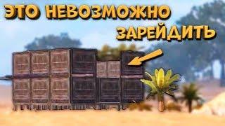 АНТИРЕЙД ДОМ В РАСТ МОБАЙЛ - Last Day Rules Survival Гайд - Rust Mobile