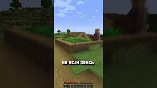 Майнкрафт, Но БЕЗ Буквы Ъ #shorts #minecraft #minecraftshorts