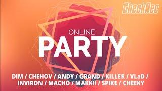ONLINE PARTY от студии CHECKREC
