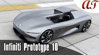 Infiniti Prototype 10 * A&T Design