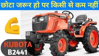 Kubota 24 Hp b2441Tractor full specification & Price By Tractor Choice