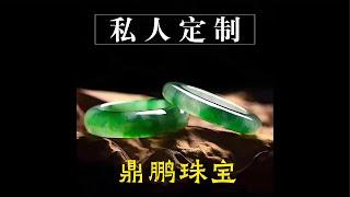 9.14-1#天然缅甸翡翠原石#中缅边境#翡翠原石直播#Jade#玉石#交流翡翠文化