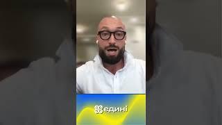 Несподівано! Телеведучий Слава Варда про перше знайомство з українською! @yedyni