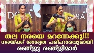 Forget Grey Hair ! Renju Renjimar permanent solution to Grey Hair | Make Over EP 24 | Kaumudy