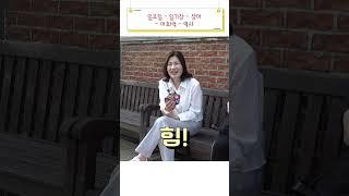 말키우기| #선유도공원 에서 #끝말잇기 #통일부 #한강공원 #산책 #걷기 #한강 #북한 #통일