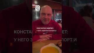 Напали и забрали паспорт: блогеру из РФ угрожали тюрьмой за негативный отзыв об отеле в Танзании