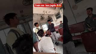 Watch till end-Fight in train  Fir ayi ladai me twist #trending #viral #fight #shorts