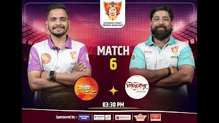 MATCH 6 - hivmudra Cricket Premier League - 2025 || (Season 1) || Day 2