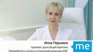 Измерение давления