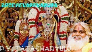 brochevarevarura song by p.v. tatacharyulu || Hindu bhakti paatalu