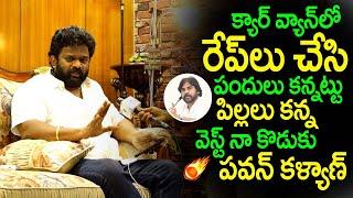 Borugadda Anil Kumar Controversial Comments on Pawan Kalyan | JournalistPost