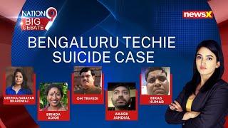 Justice For Atul Subhash: A Tragic Suicide | Another System Casualty? | NewsX