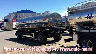 Обзор Isuzu Giga 6x4 Молоковоз с прицепом Нефаз isuzumoscow
