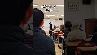 #임영웅 #소풍같은인생 #트로트 #영웅시대 #감성힐링tv