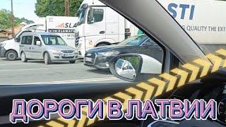 ДТП. Подборка на видеорегистратор - аварии на дорогах Латвии/Car accidents 2024