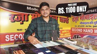Second Hand Mobile | Affodable Smartphone | Raza Mobile World Mubarakpur