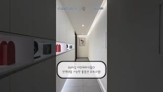 [인천오피스텔분양] 숭의동 브랜드 건설사 이안테라디움 전액대출 가능한 84타입 보세요! NO.559 #숭의동#이안테라디움 #오피스텔