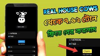 Real Cow House Withdrawal? Gas Fees | Real Cow House Real Or Fake? | Real Cow House Listing Date