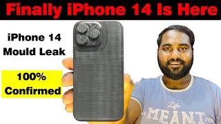 Finally iPhone 14 Is Here iPhone 14 First Look, iPhone 14 Design 100% Confirmed | Hindi