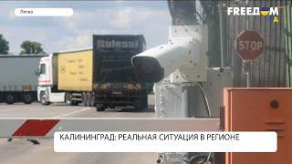 Калининградская область. Ситуация в регионе