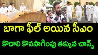 Minister Kodali Nani reveals cabinet inside discussion || Rajarshi TV || Ramnath media