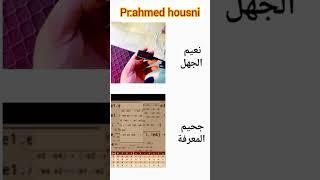 علم المعرفة