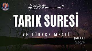 Tarık Suresi Dinle - Tarık Suresi Meali - Tarık'ın ne olduğunu bilir misin?