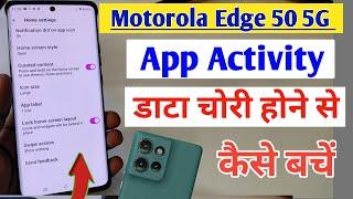 Motorola edge 50 5g me data चोरी होने से कैसे बचें / How to turn off background web and app activity