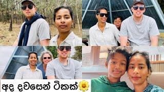 අද දවසෙන් ටිකක්New zealand