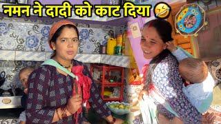 में अपनी जेठानी जी से 2 साल बड़ी हूँ || लेकिन ससुराल में छोटी बहु हूँ  || Mayank Bhumi Vlogs ||