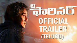 The foreigner movie trailer in Telugu