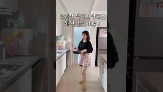 왕년에 제빵기사였던 애셋맘 ‍ #삼남매네 #하원간식 #피자빵 #츄릅이네 #애셋맘