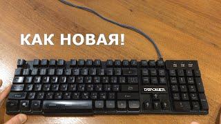 How to disassemble and clean the keyboard