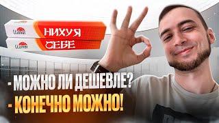 Детейлинг | Всегда можно подешевле 🫡