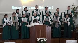 Хор - "Воспойте, небеса"