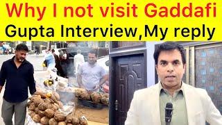 Vikrant Gupta ko reply  Gupta ka Gaddafi na Jaany ka interiew mei jhot exposed | Mera Jawab