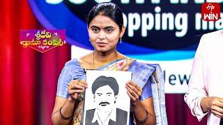 Paper Art Swapna | Sridevi Drama Company | 21st April 2024 | ETV Telugu