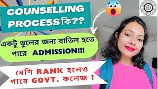 Merit List analysis ।। Counselling Process under Calcutta University Law Admission 2024।। #culet2024