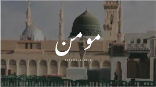 Momin.... | New Islamic poetry | best Urdu shayari | Islamic line's | Whatsaap status