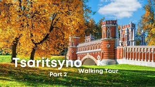 Tsaritsyno Walking tour (From Orekhovo metro station)