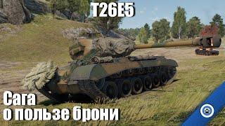 Как не надо улучшать средний танк I T26E5 в War Thunder