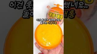 왜 그랬어요..