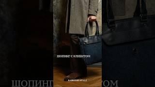 Как вам результат? #fashion #стиль #мода